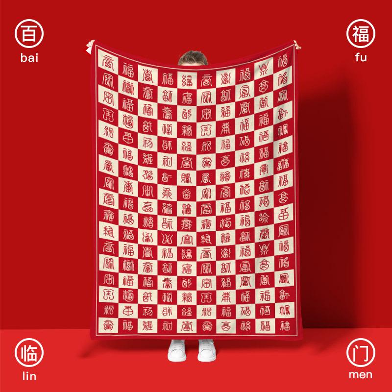 Red festive patterns digital-printed polyester Bedroom velvet flannel cover blanket Fleece soft sofa cover blankets for beds 75x90cm