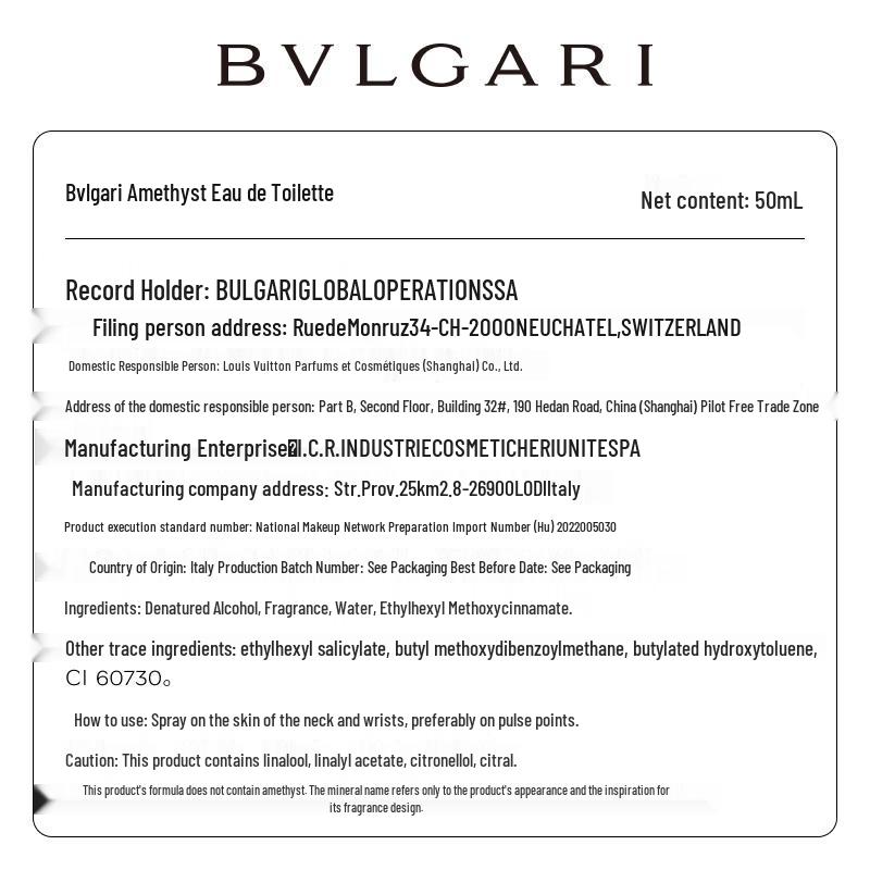 Bvlgari Omnia Amethyste Eau de Toilette