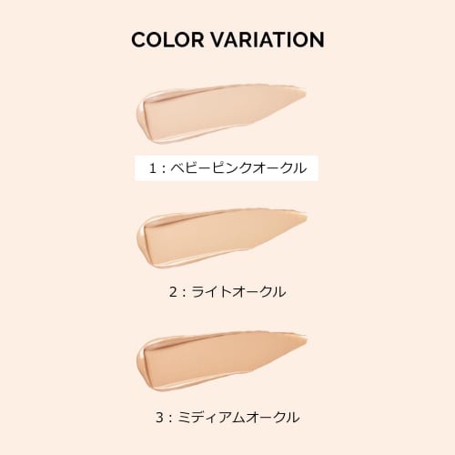 Maquillage dramatic essence concealer stick baby pink ocher concealer unscented baby pink ocher body 2.7g