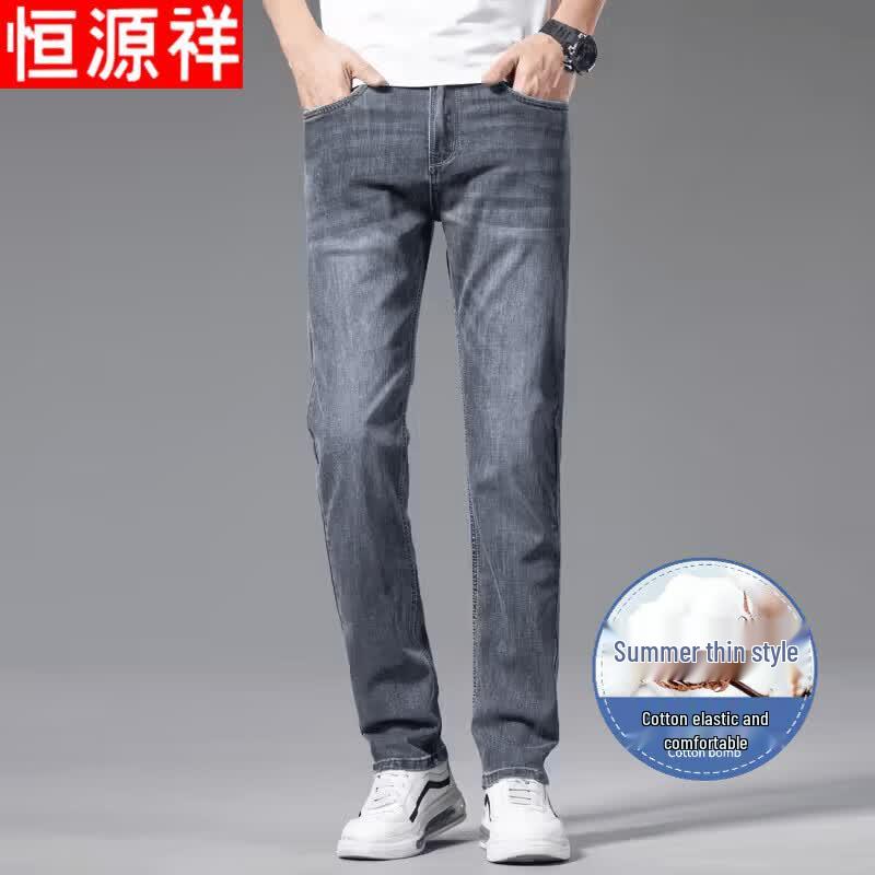 Hengyuanxiang Men s Summer Cooling Stretch Straight Jeans 30