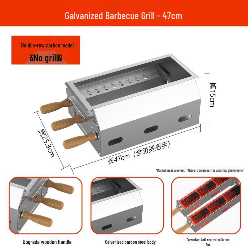 Di Qing Man 47cm Commercial Smokeless Carbon Steel Charcoal Grill
