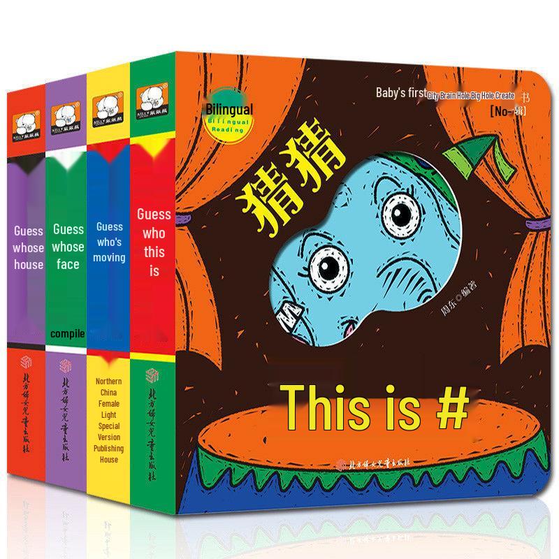 Bilingual Chinese-English Baby Flip Books: 24 Tear-Resistant Volumes for Early Education