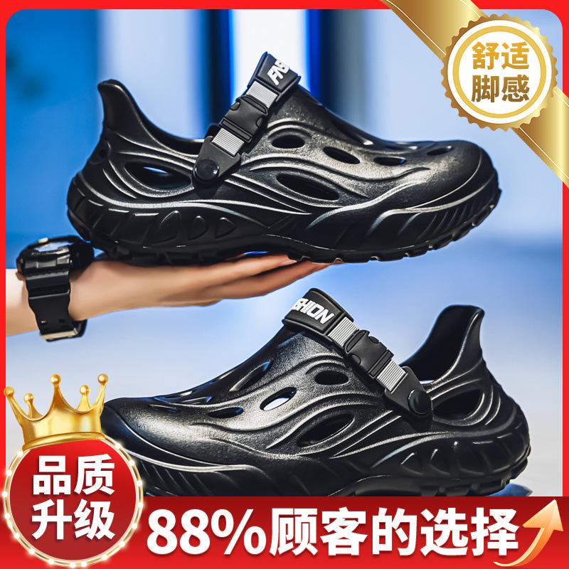Hole shoes men's 2025 new summer breathable sports leisure men's light stepping on shit feeling soft bottom wading bag head drag