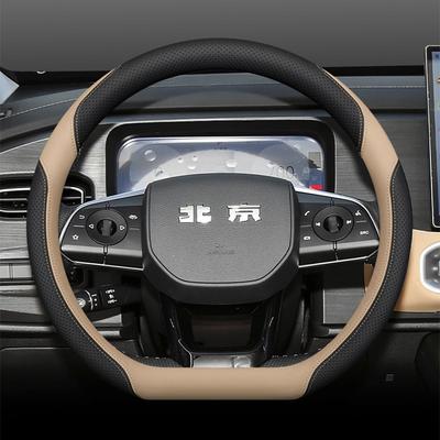 Leather Car Steering Wheel Cover for Baic Bj30 X7 2025 2026 Steering Wheel Cove BAIC Accessories