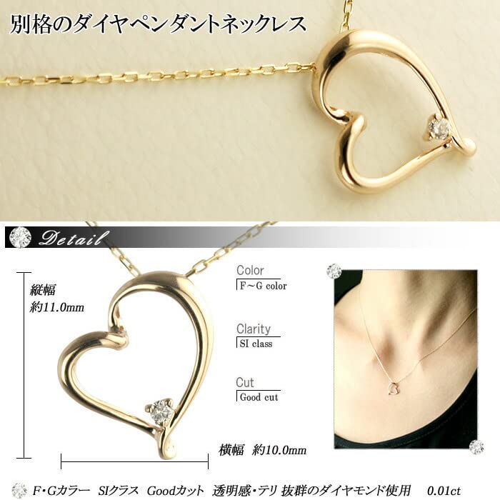Diamond World 10K Gold Diamond Open Heart Pendant Available in 3 Materials Women's Necklace, 0.01ct,