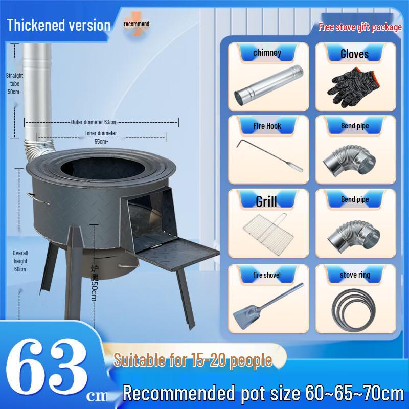 HEIXIE Outdoor Wood Burning Stove & Pot Stand Set, 63cm