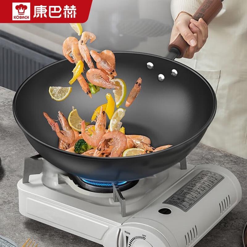 Kangbache Second-Generation Iron Wok