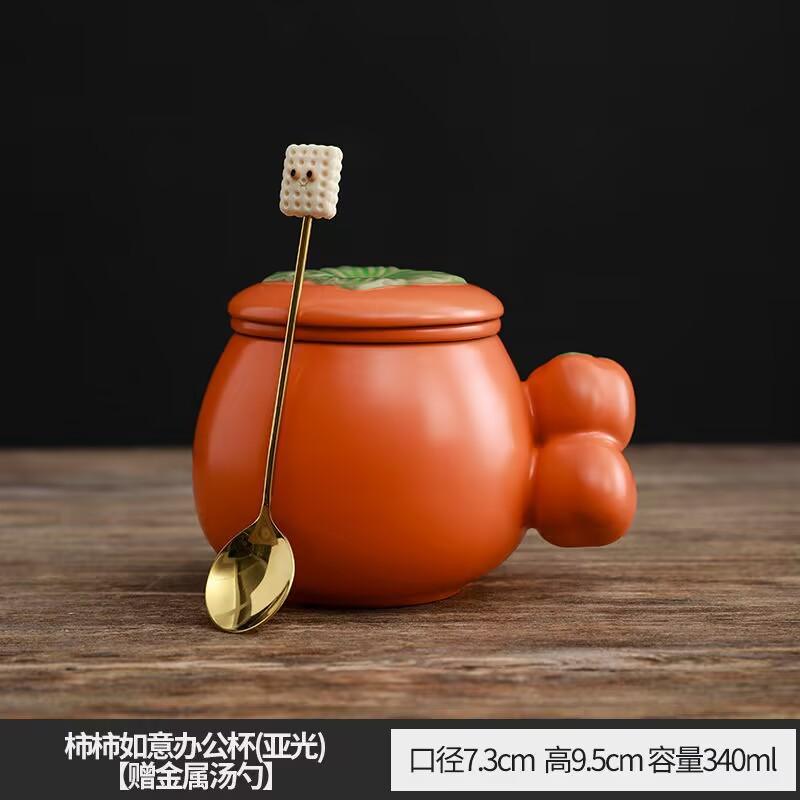 Everything Goes Well, Persimmon Ceramic Tea Separation Office Tea Cup With Lid Spoon Activity Holiday Gifts