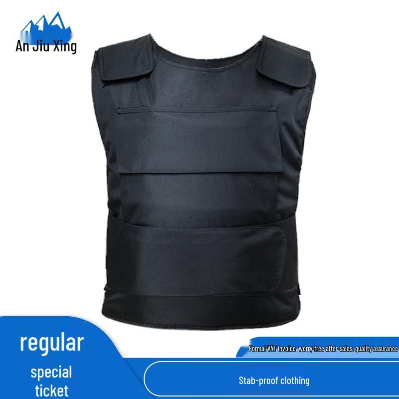 Anjiuxing Bulletproof Vest