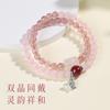 Emerging from the cocoon to become a butterfly, attracting true love, strawberry crystal bracelet, niche exquisite natural pink crystal butterfly