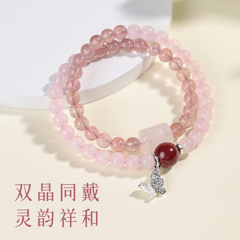 Emerging from the cocoon to become a butterfly, attracting true love, strawberry crystal bracelet, niche exquisite natural pink crystal butterfly