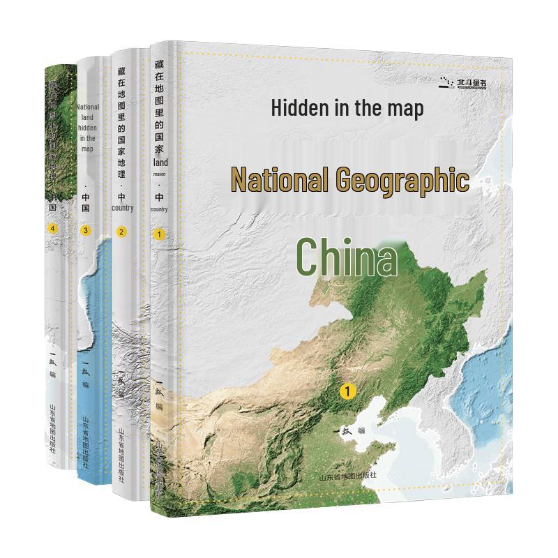 National Geographic China: Complete 4-Volume Collection