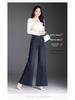 Women's High-Waist Elastic Denim Micro Flare Pants with Raw Hem for Spring/Autumn
