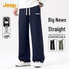 Men's Casual Loose Straight-Leg Pants