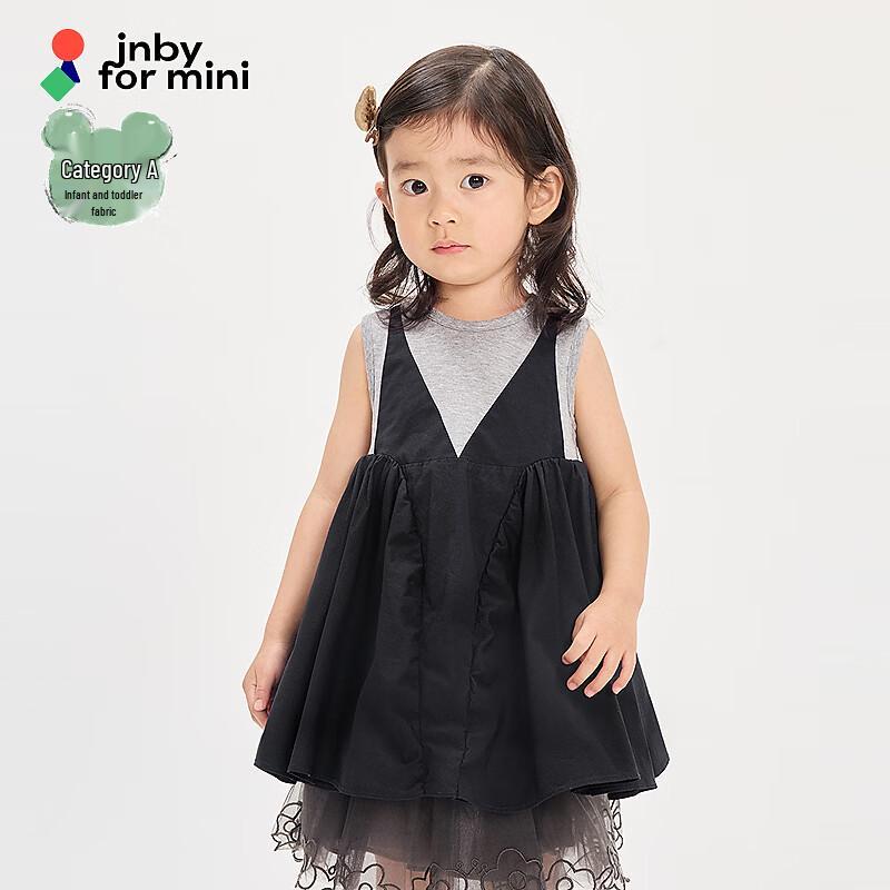 JNBY Girls Summer Sleeveless A-line Dress 100 cm