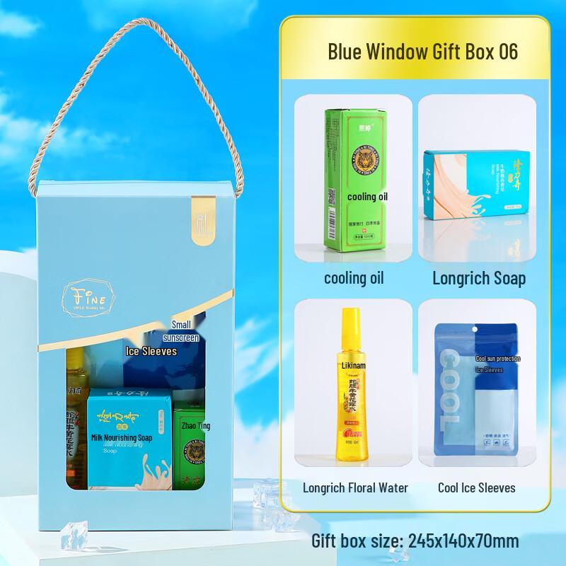 Summer Cooling Essentials Gift Set 06