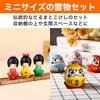 HAMILO Daruma Kokeshi Giapponesi e Ornamenti per Perfetto per Prosperare Carino Set di 11 Bambole, Bambole, Stranieri, Affari,
