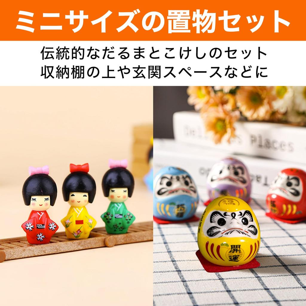 HAMILO Daruma Kokeshi Giapponesi e Ornamenti per Perfetto per Prosperare Carino Set di 11 Bambole, Bambole, Stranieri, Affari,