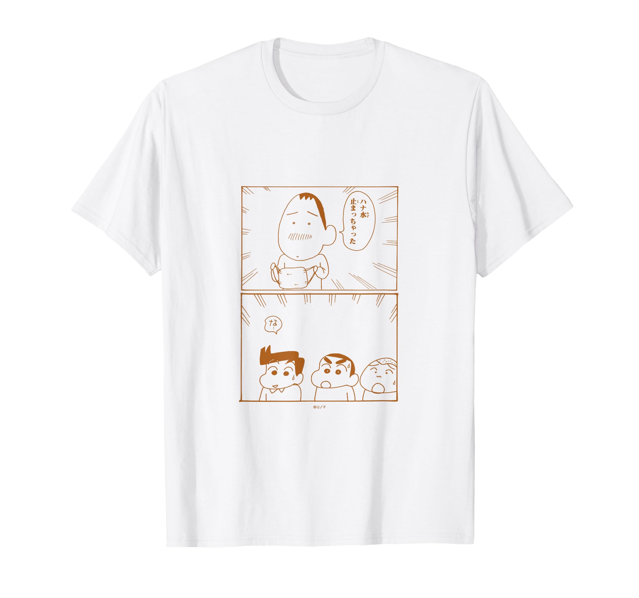 

Crayon runny nose [Manga] Shin-chan Bo-chan s T-shirt білий
