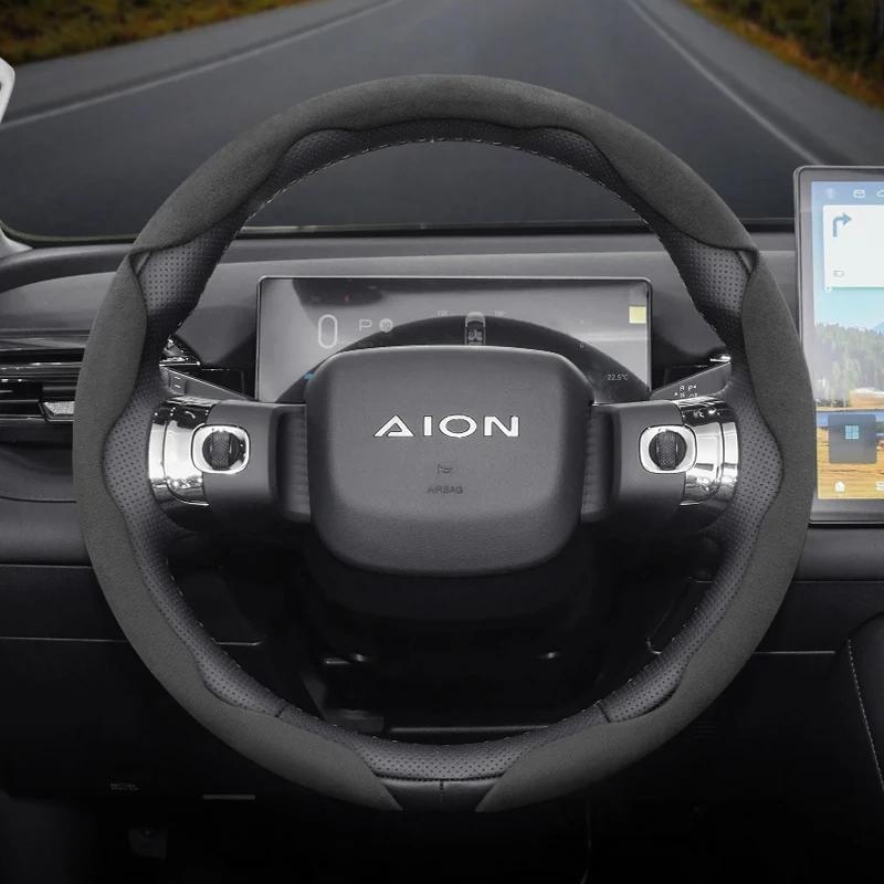 Suitable for Aion Snap-On Segmented Suede Steering Wheel Cover Anti-Slip Protective Shell Suitable for Ut S Max Rt Y V Lx Hone