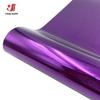 Metallic Shiny Heat Transfer Vinyl Iron On T shirt Textiles Heat Press cut Film Making Sign Pattern for Garment DIY