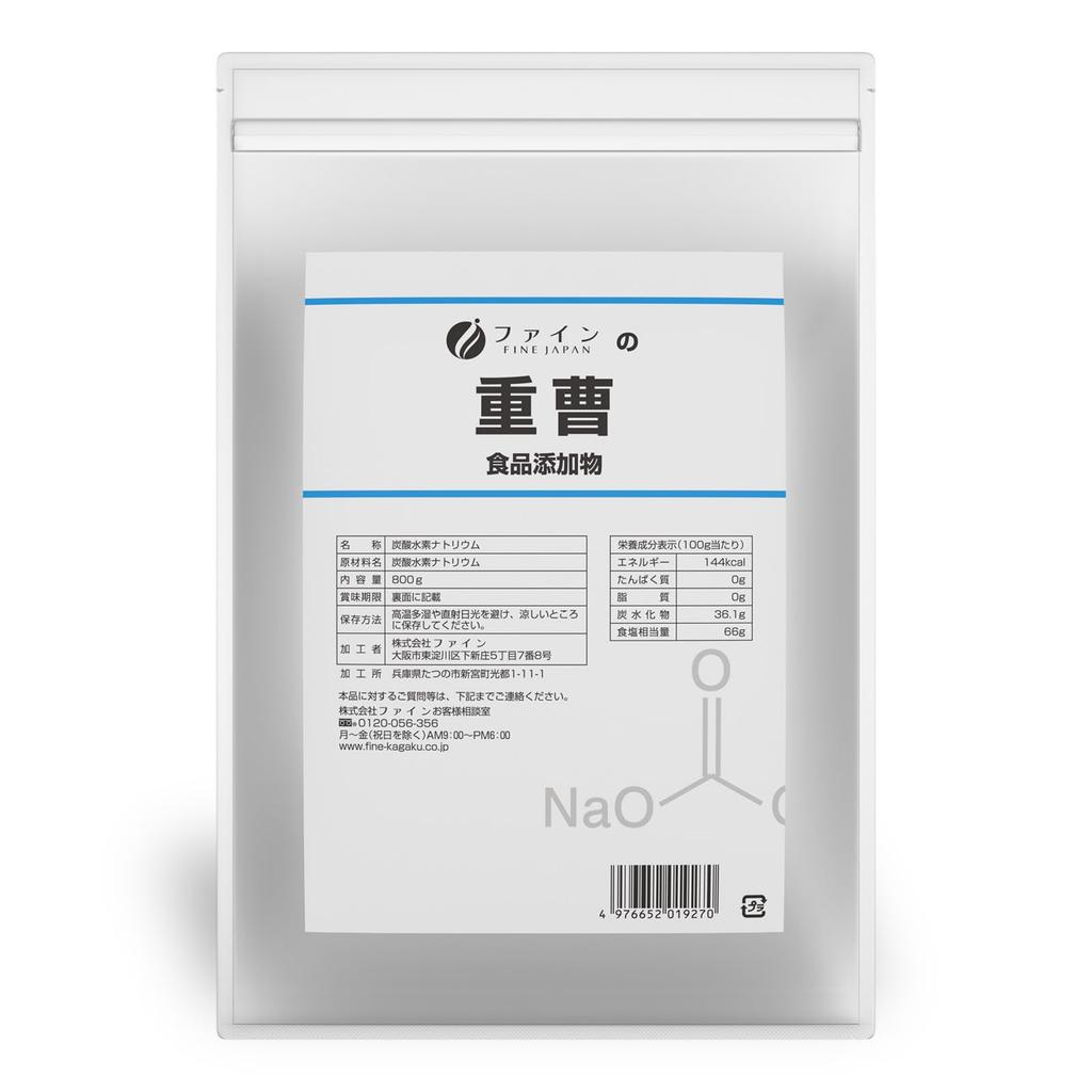 FINE JAPAN Commercial Baking Soda 800g Made in Japan