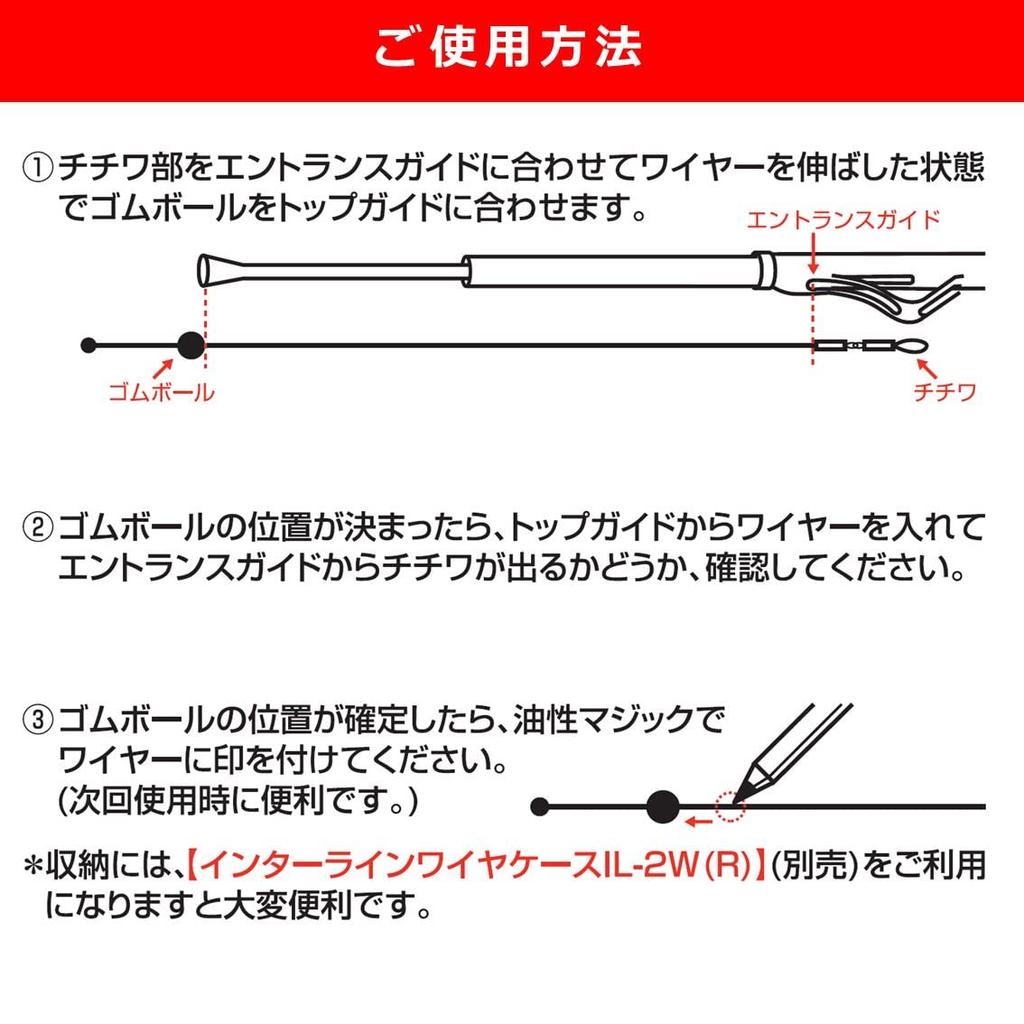DAIWA TOP-IN Wire 1860NT Orange