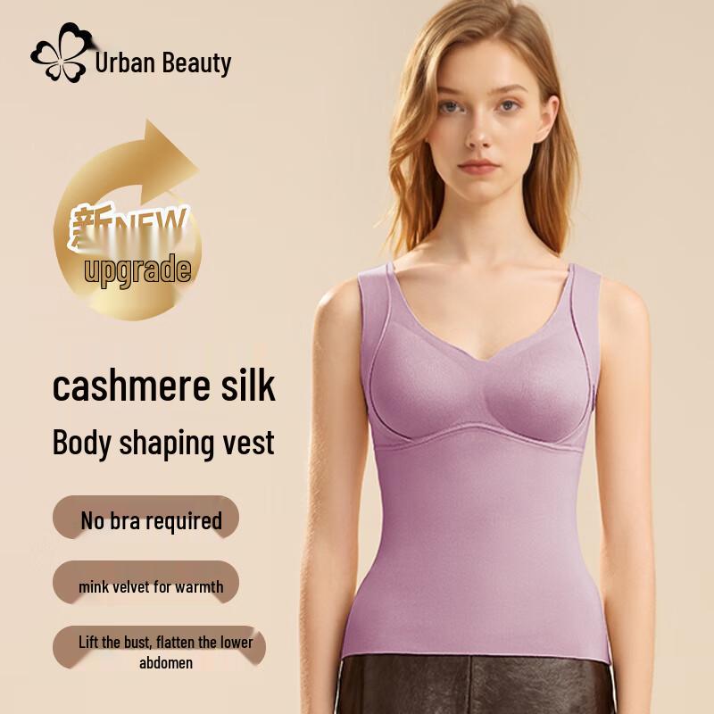 

Женский бесшовный терможилет Urban Lady со встроенным бюстгальтером с мягкой чашкой XL