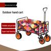 Beifu Outdoor Foldable Off-road Camping Wagon