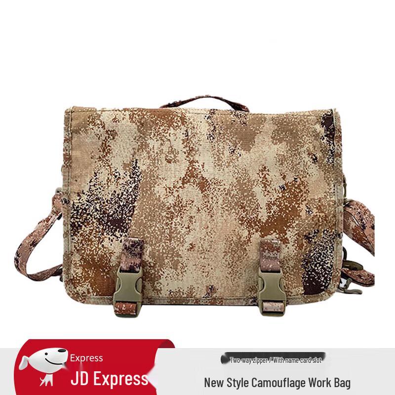 

Anluoda Tactical Command Bag