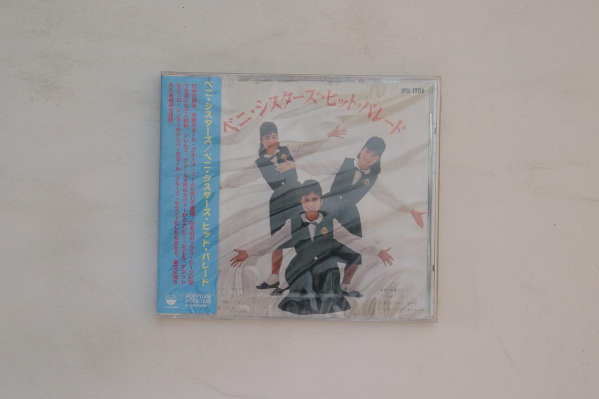 

CD BENNY SISTERS - Hit Parade PCD1548 P-VINE 1997 Japan Obi Japanese Enka Used