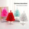 Mini Pink Tabletop Christmas Tree Ornament, 45/60cm - Festive Holiday Decoration
