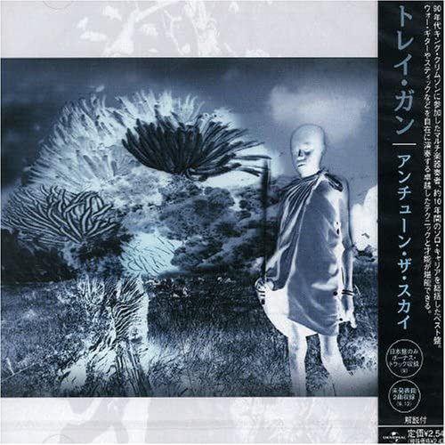 

CD TREY GUNN - Untune the Sky UICE1114 Japan ObiJazz Used