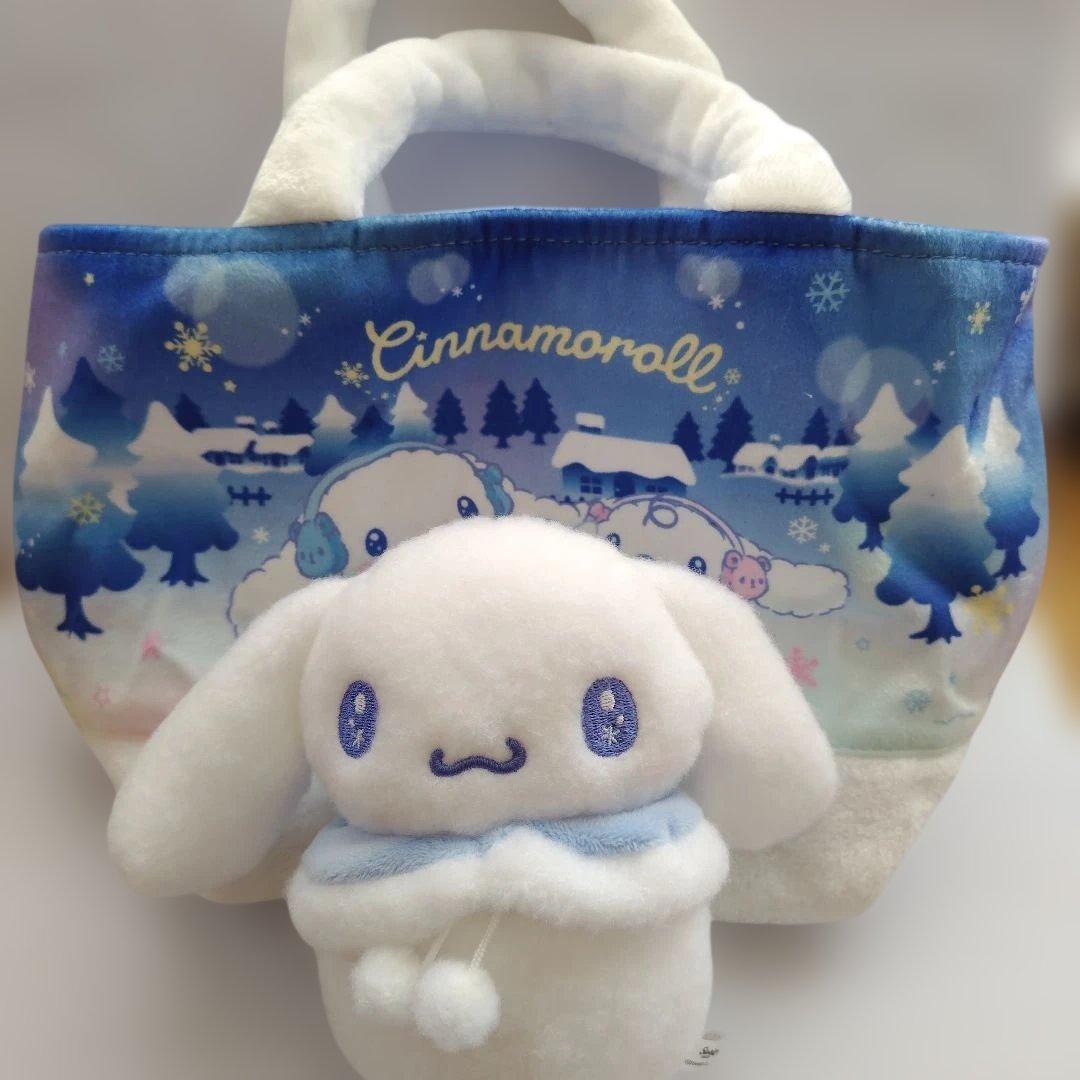 New, unused Cinnamoroll bag and stuffed animal