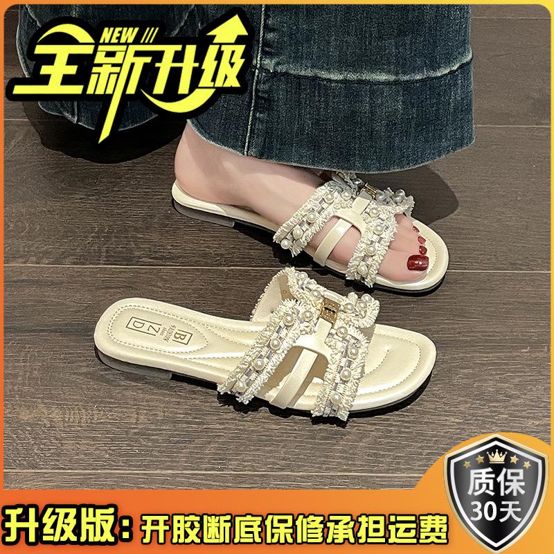 Xiaoxiangfeng plattbottnade coola tofflor dam sommar designkänsla mode bär fe-stil mjuk sula avslappnad pärla enords toffel