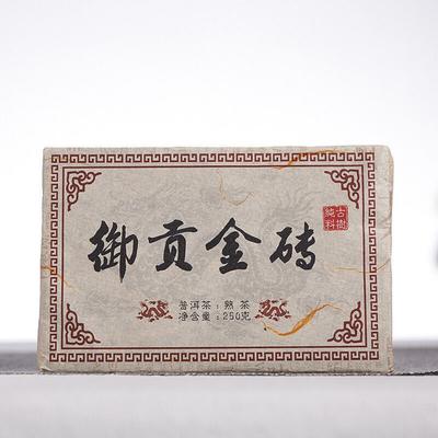 250g Yunnan Pu'er Tee Menghai Reifer Tee Yugong Goldbarren Aroma Reifer Tee