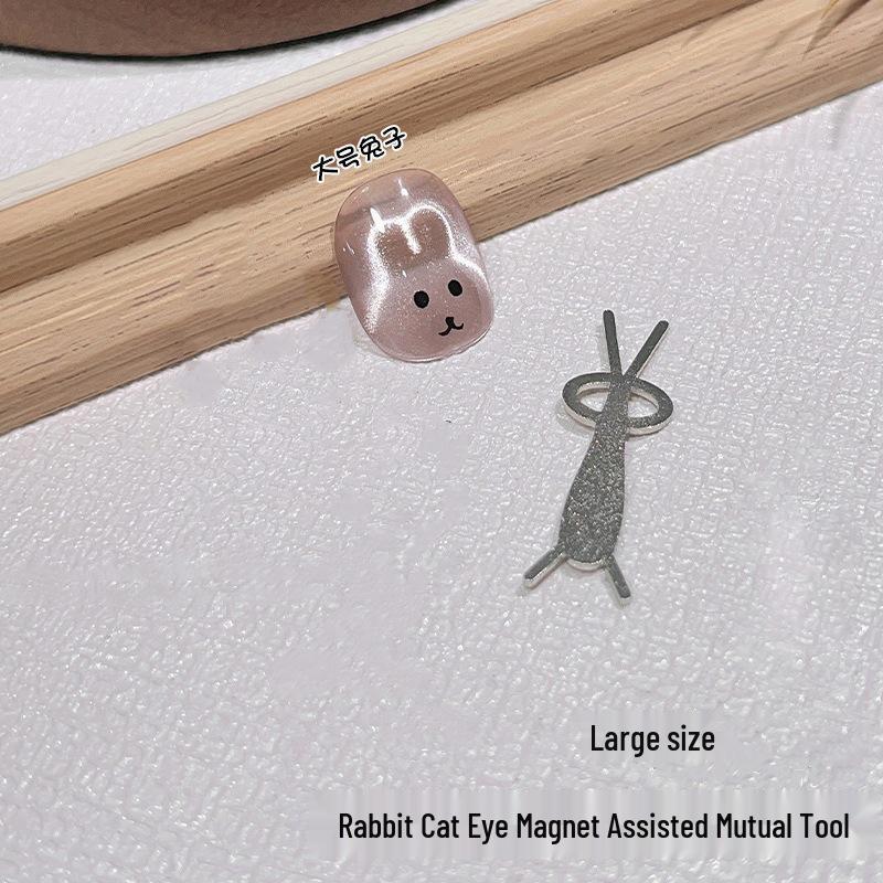 

Magnetic Cat Eye Nail Gel - Moon & Butterfly Design, 3-in-1 Nail Art Tool