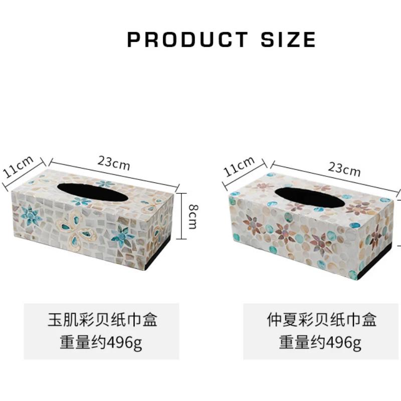 Nordic Colorful Tissue Box Handmade Mother-of-pearl Pumping Paper Home Living Room Coffee Table Storage Supplies