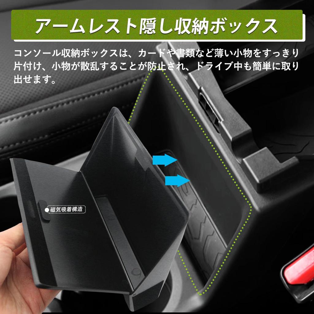 Hasiro Car Tray Mat for the New Subaru SL Series Console Storage Cup Easy to Clean and Custom Full Set Forester, Box, Organizer, Box, Holder,