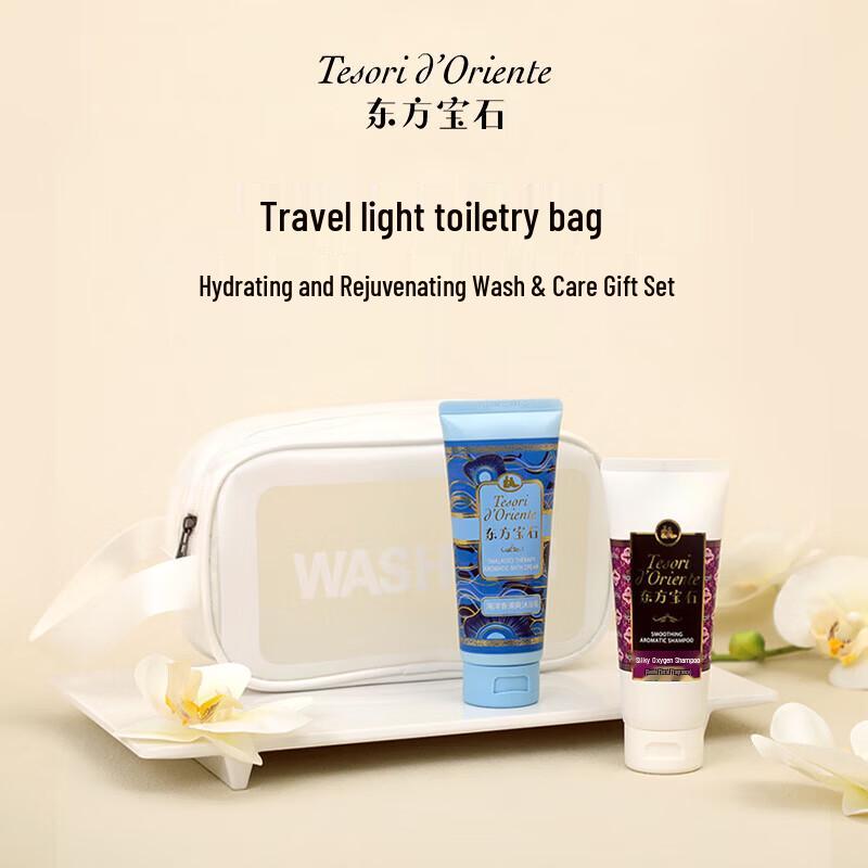 Tesori D'oriente Ocean Scent Travel Hair & Body Wash
