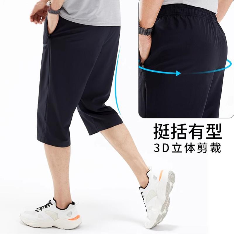 Li Ning Casual Pants Men's Black AKQU429-1