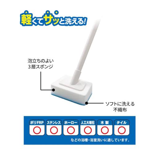 Ohe Badreinigung Bad Frisch