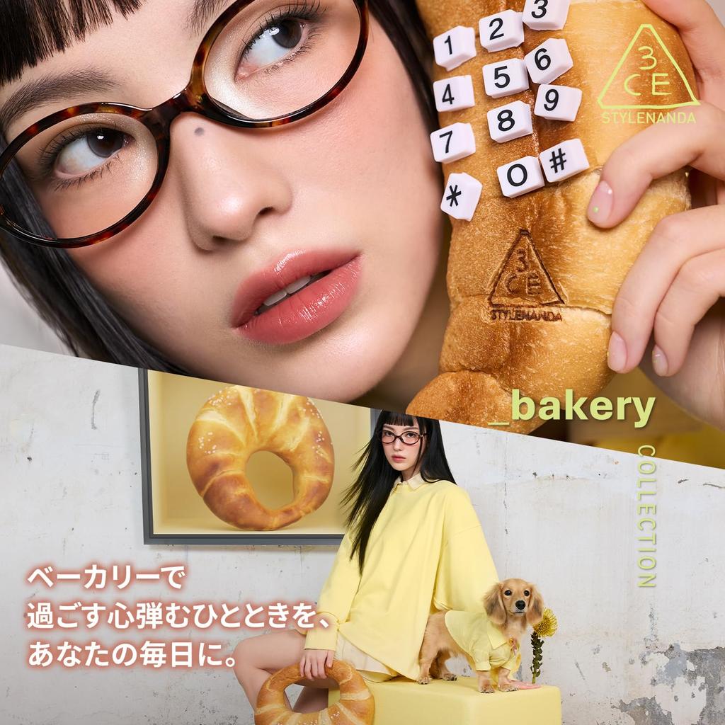 3CE Multi Eye Color Palette T Bakery Collection Beige Recipe