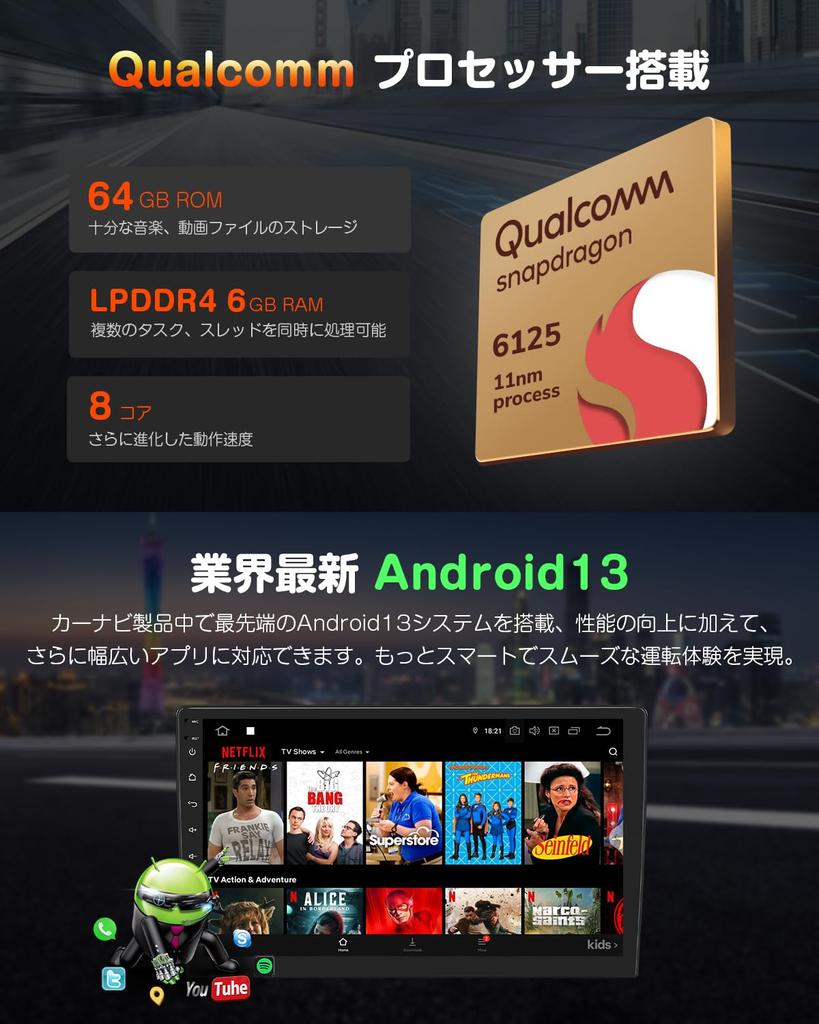 EONON Display Android Navigation System with Qualcomm Android 13 6GB RAM 64GB Wireless CarPlay Android Auto Bluetooth Backup Video Support 10.1-inch
