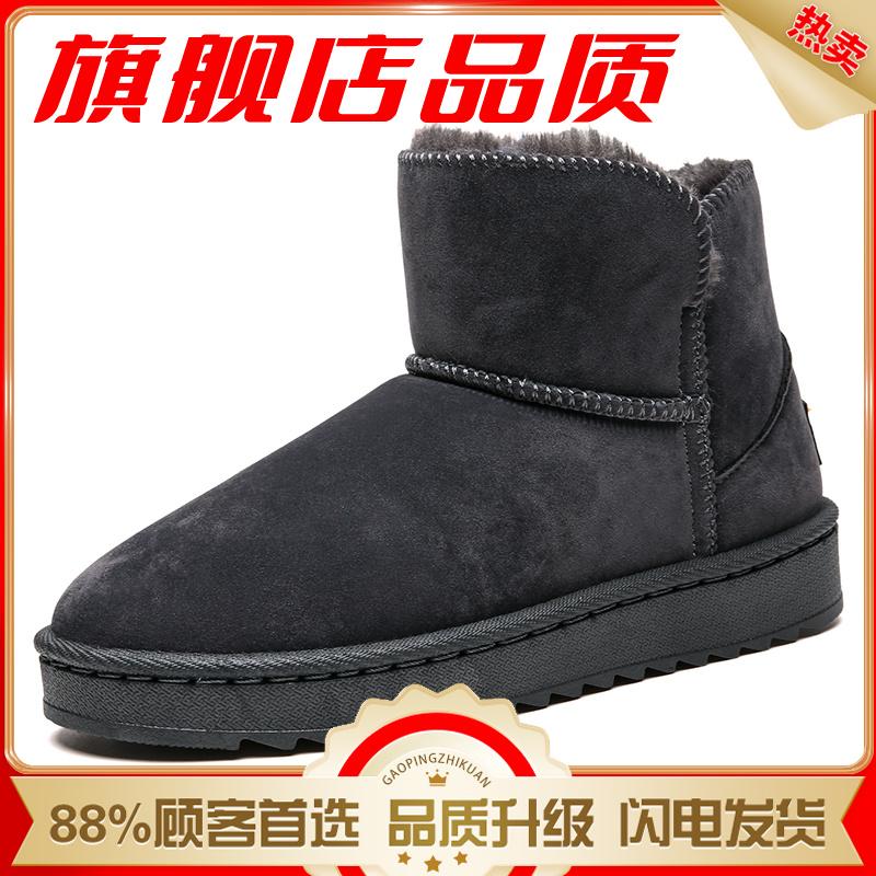 Snow boots winter piled thickened warm cotton shoes bread cotton boots