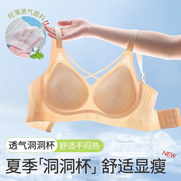 Spring and Summer Light and Breathable Non-marking Hole Cup Women's No Steel Ring Soft Support Upper Support Gathering Comfortable Bra