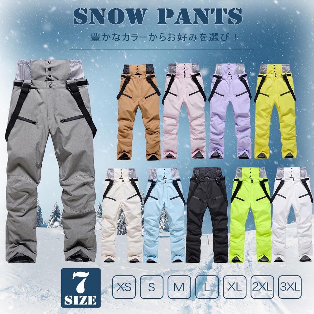 LOKIPONG Snowboard Pants for Men and Thermal Fleece Windproof and with Shovel and Fluorescent Size XS Women, Lining, Waterproof, Suspenders, Green,