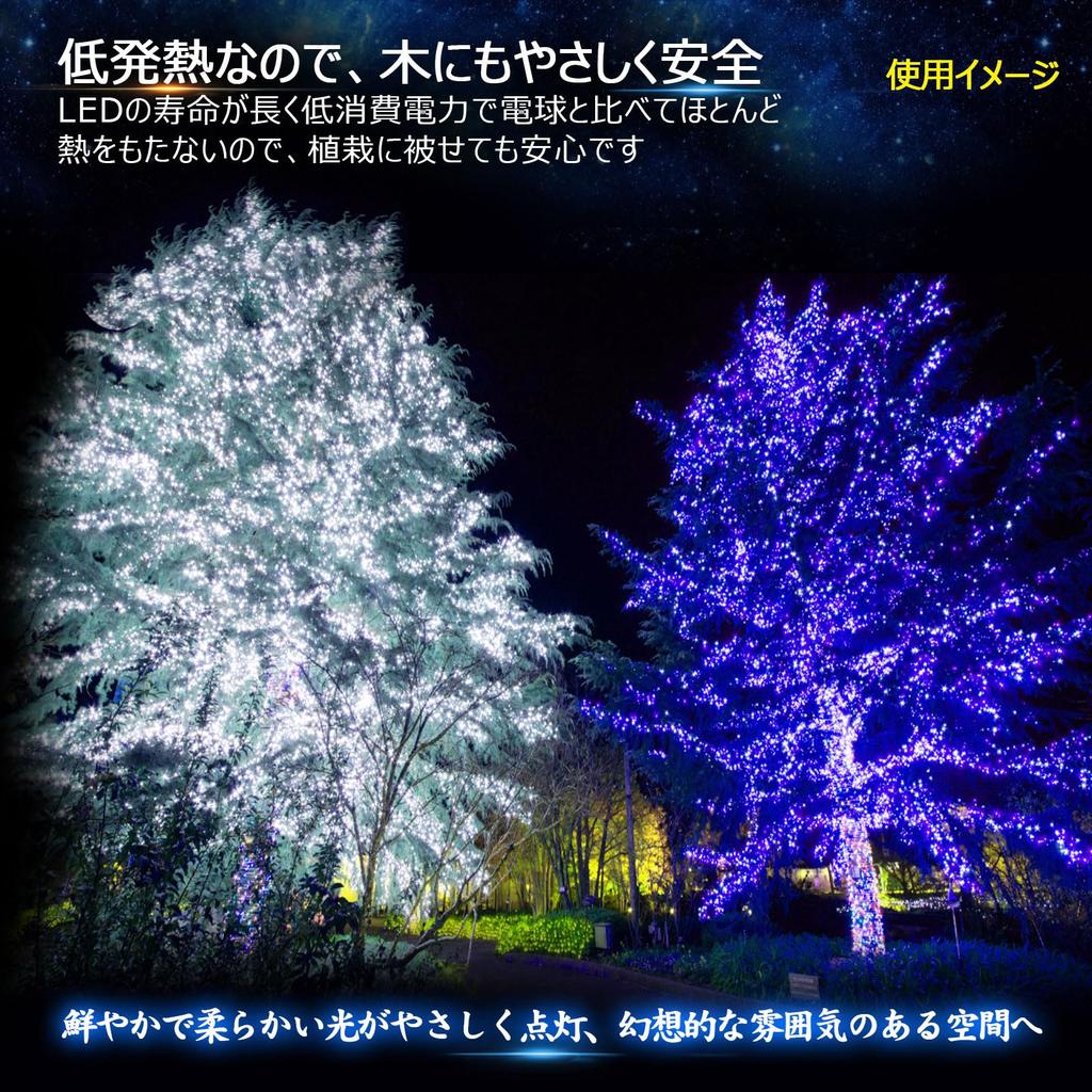 GOODGOODS RGB Řetěz 500 Vánoční strom Strom Krásný Vnitřní Více Pohádkový Vánoční strom N-LD55 Světla, LED diody, 30m, Venkovní, Vodotěsný, Světla,