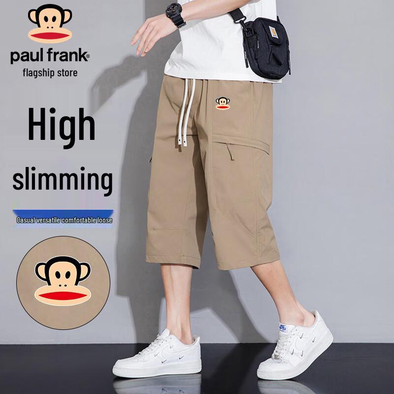 Paul Frank Men s Lightweight Loose Fit Cargo Shorts XL