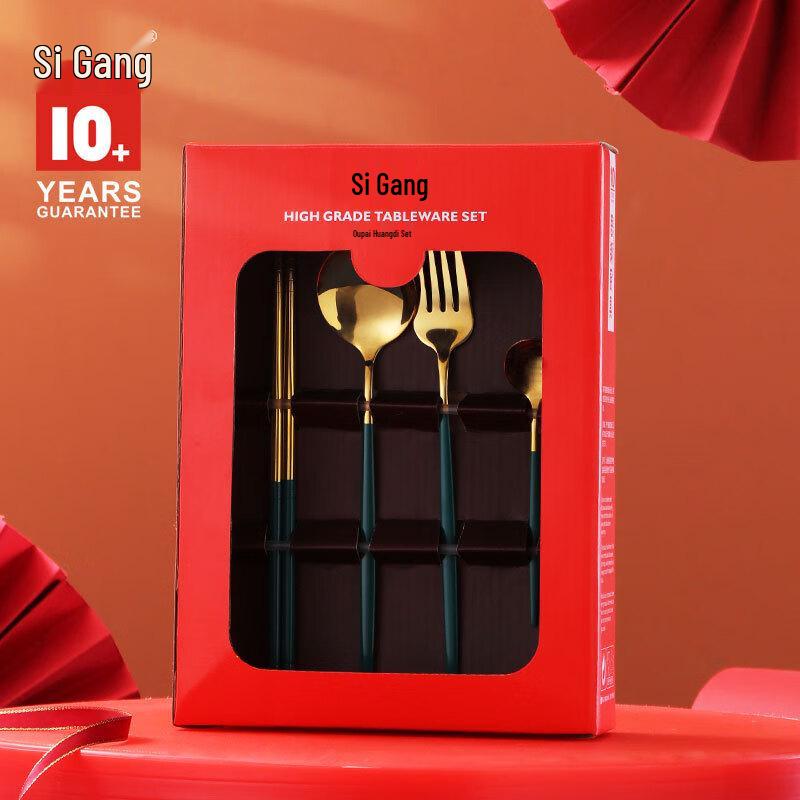 Sigang Stainless Steel Cutlery Set